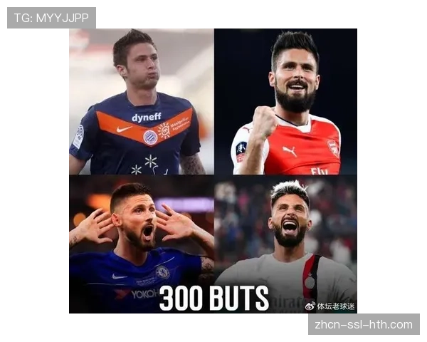 特写：39岁的吉鲁代表米兰完成生涯第700次出场后的落泪瞬间